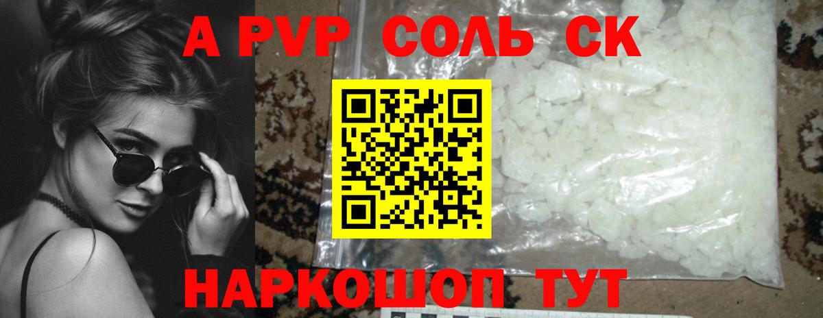  КОКАИН Чайковский