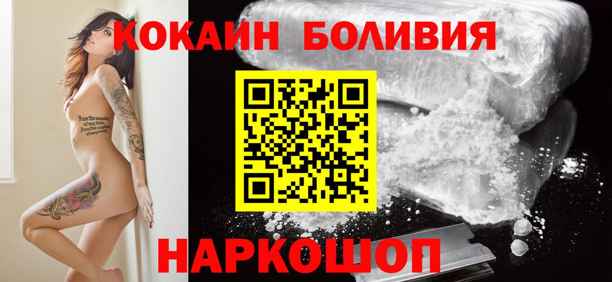 КОКАИН 99% Чайковский