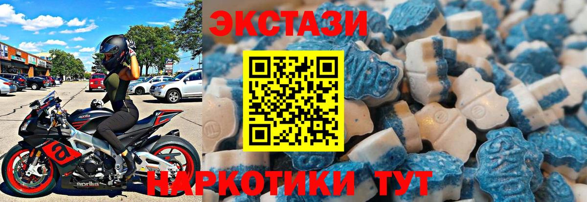 Ecstasy TESLA Чайковский