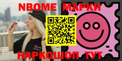 герыч Ливны