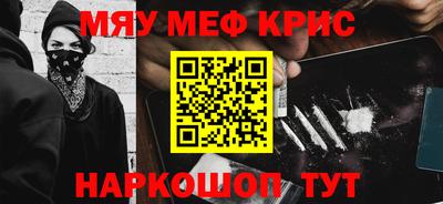 PSILOCYBIN Кулебаки