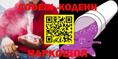 кокс Ликино-Дулёво