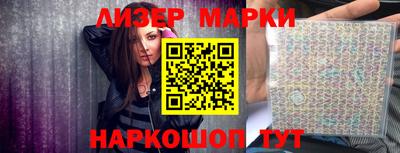 герыч Ливны