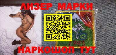 герыч Ливны