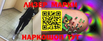 PSILOCYBIN Кулебаки