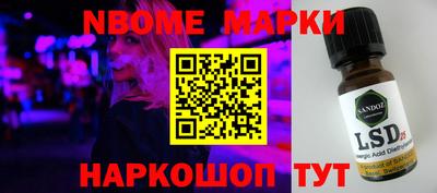 PSILOCYBIN Кулебаки