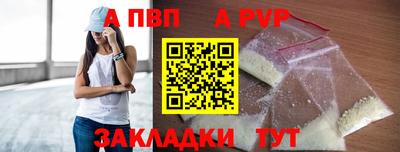 стаф Лесосибирск