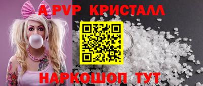 стаф Лесосибирск