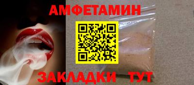 стаф Лесосибирск
