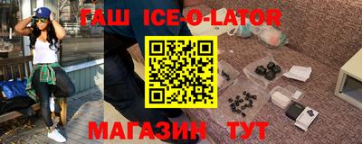 гашик Кумертау