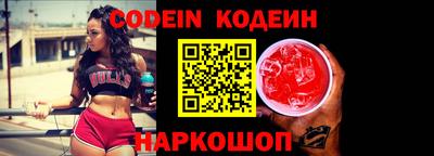 PSILOCYBIN Кулебаки
