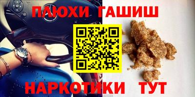 PSILOCYBIN Кулебаки