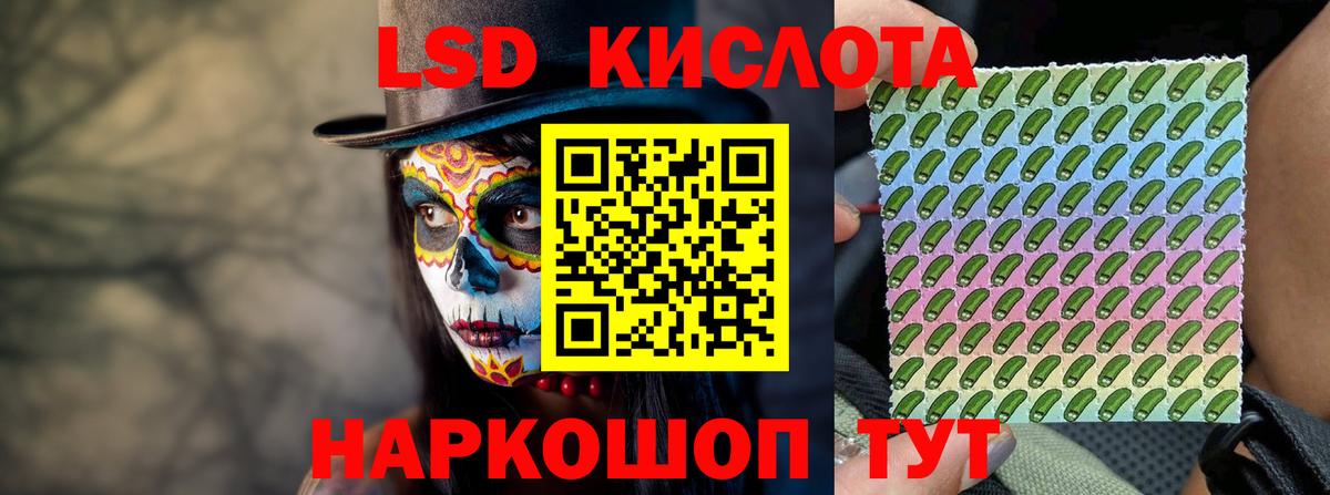 ЛСД экстази ecstasy  LSD-25 экстази кислота  Вход с VPN  Чайковский 