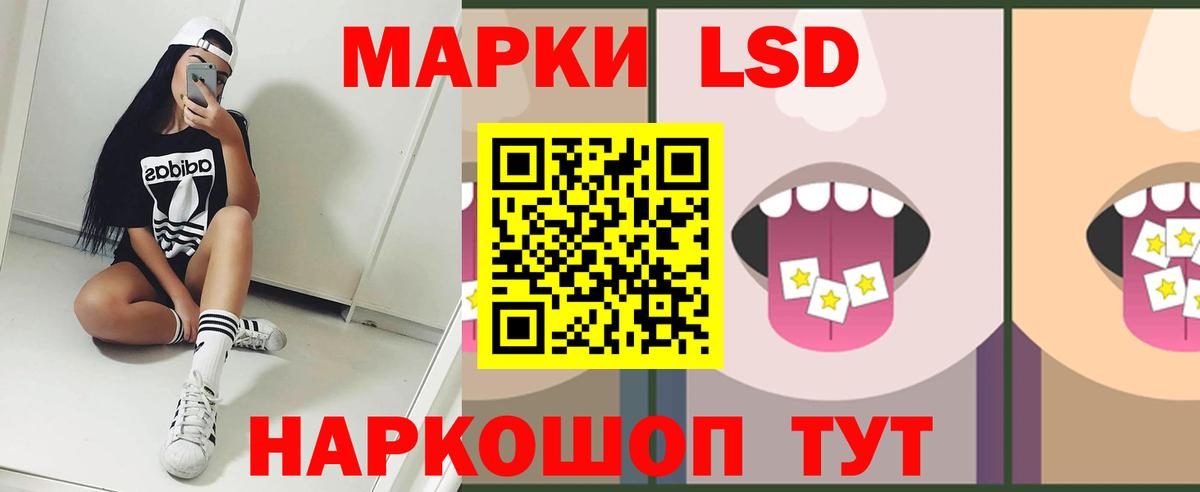 LSD-25 экстази кислота Чайковский