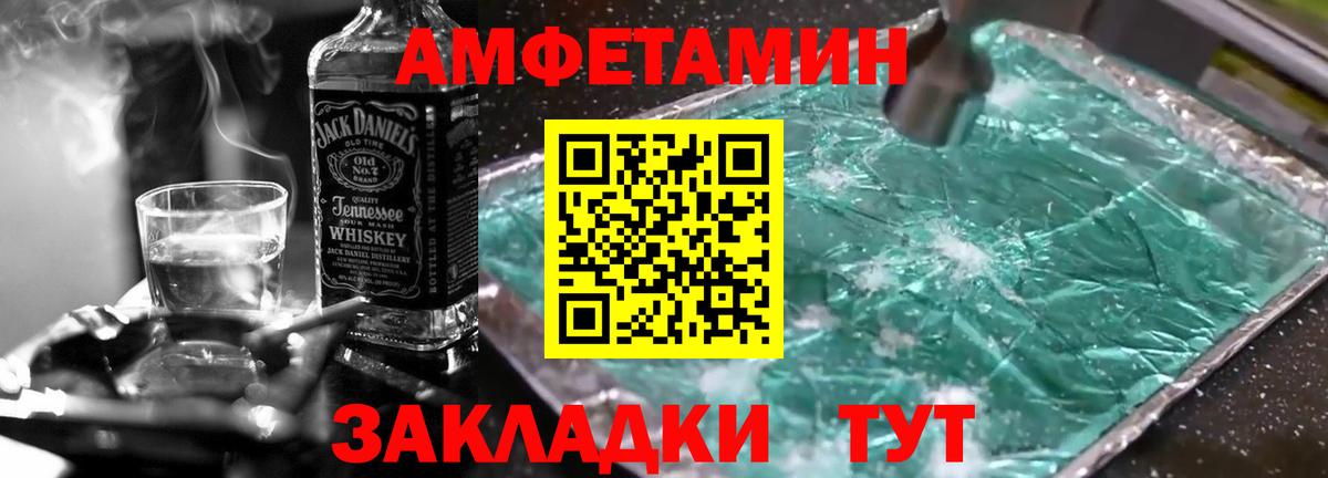 МЕТАМФЕТАМИН пудра  Вход с VPN  Метамфетамин  МЕТАМФЕТАМИН пудра  Чайковский 