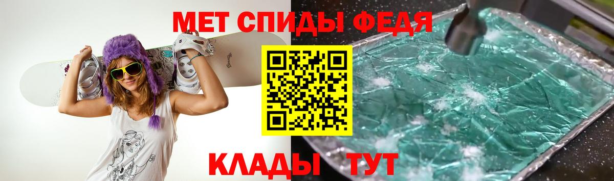 Первитин мет Чайковский