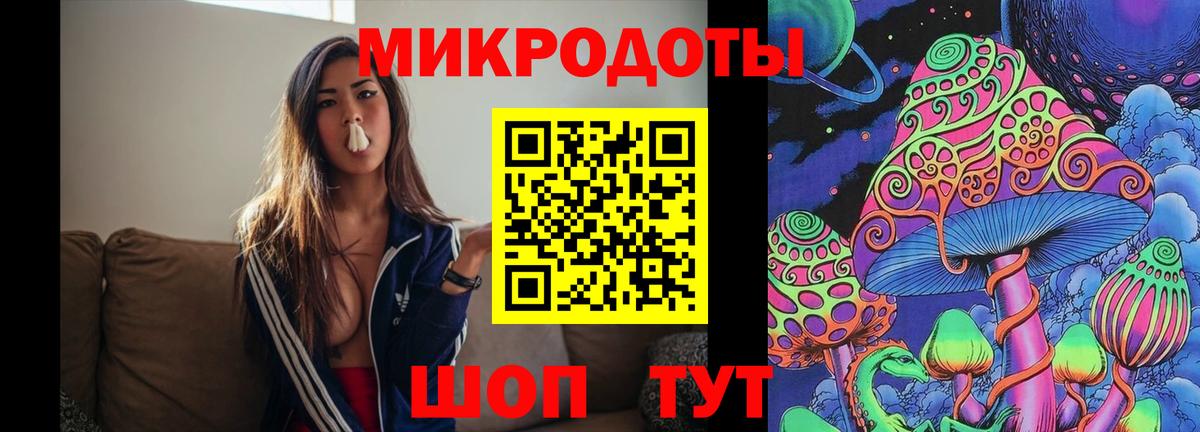 Псилоцибиновые грибы мухоморы  Вход с VPN  Чайковский 