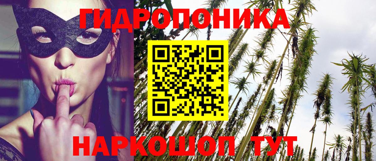 Конопля THC 21%  Бошки марихуана LSD WEED  Каннабис конопля  Бошки марихуана Ganja  Вход с VPN  Чайковский 