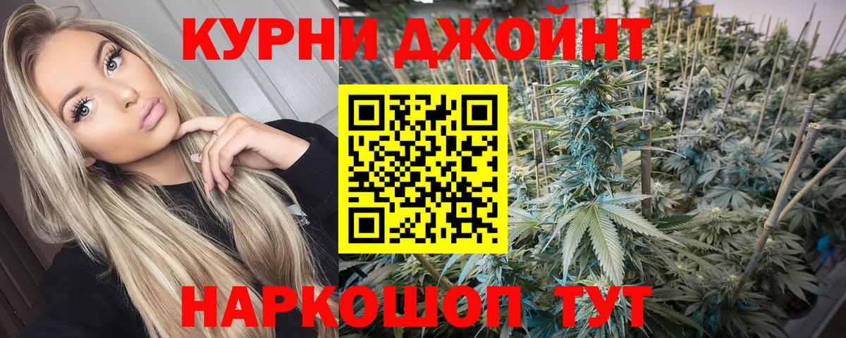 Конопля марихуана Чайковский